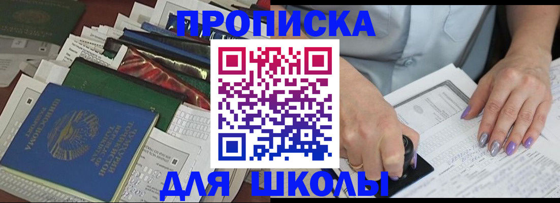 временная регистрация госуслуги в Майкопе